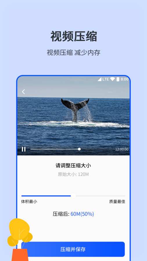 图片编辑压缩安卓版 V1.0.3