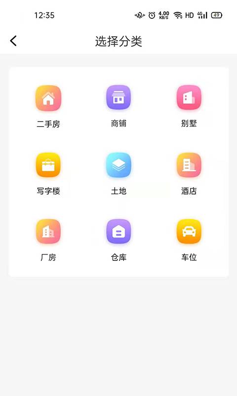 迪亚尔安卓版 V1.6.5