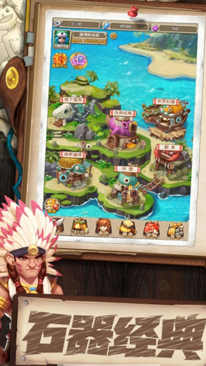魔灵兵团安卓BT版 V1.0.0