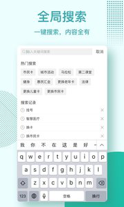 杭州市民卡安卓版 V5.0.0