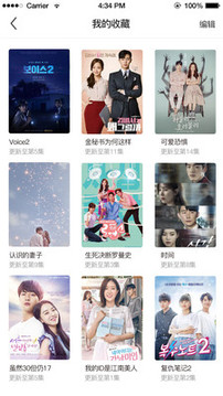 韩剧TV纯净ios版 V5.6.2