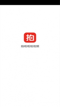 拍呱呱安卓版 V1.0