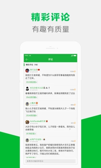 懂球帝2021安卓版 V7.5.7