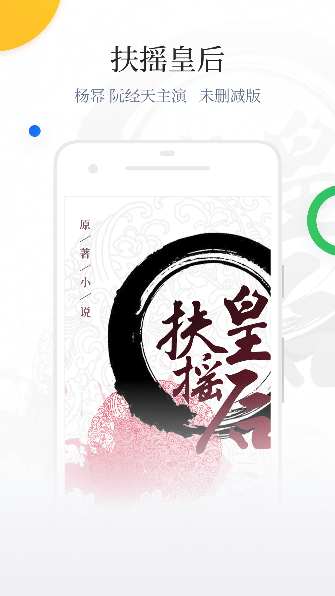 百度阅读安卓版 V5.7.7