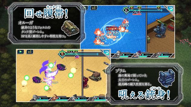 Armed and Golem安卓版 V1.0.3g