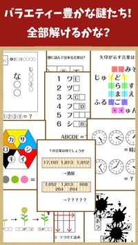 古尔和莉莉的不思议之馆安卓版 V1.0.4