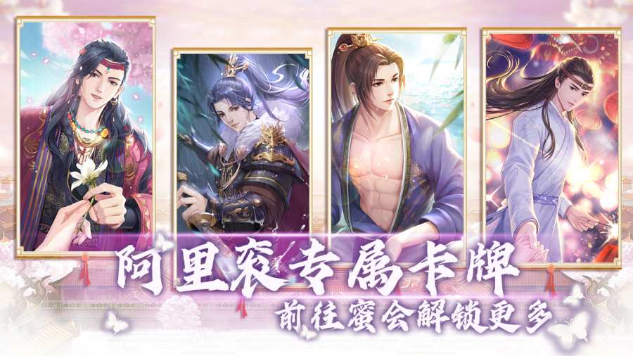如懿秘史安卓版 V1.21.0