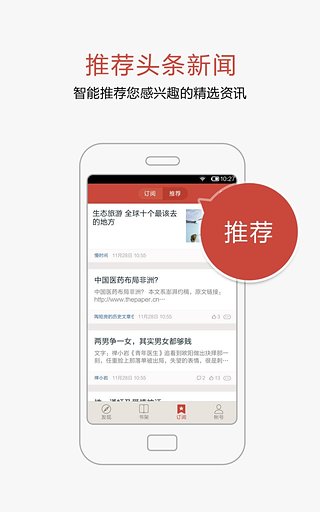 网易云阅读安卓2021版 V6.4.6