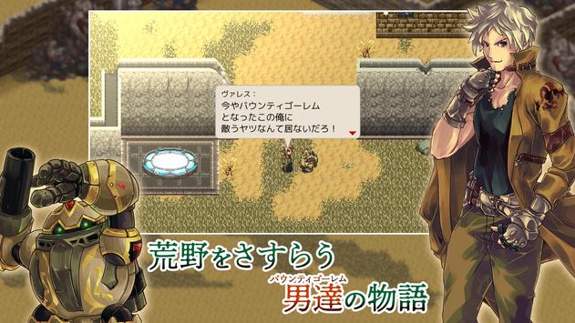 Armed and Golem安卓版 V1.0.3g