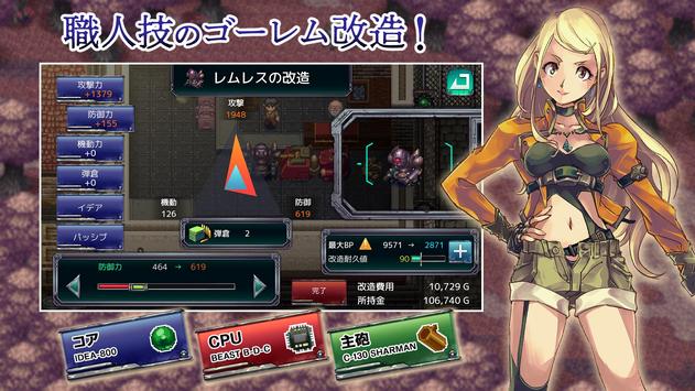 Armed and Golem安卓版 V1.0.3g