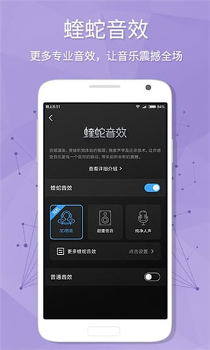 酷狗音乐安卓大字版 V10.5.5