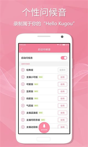 酷狗音乐安卓大字版 V10.5.5