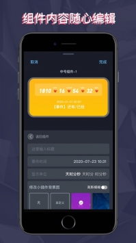 Top Widgets安卓版 V1.0