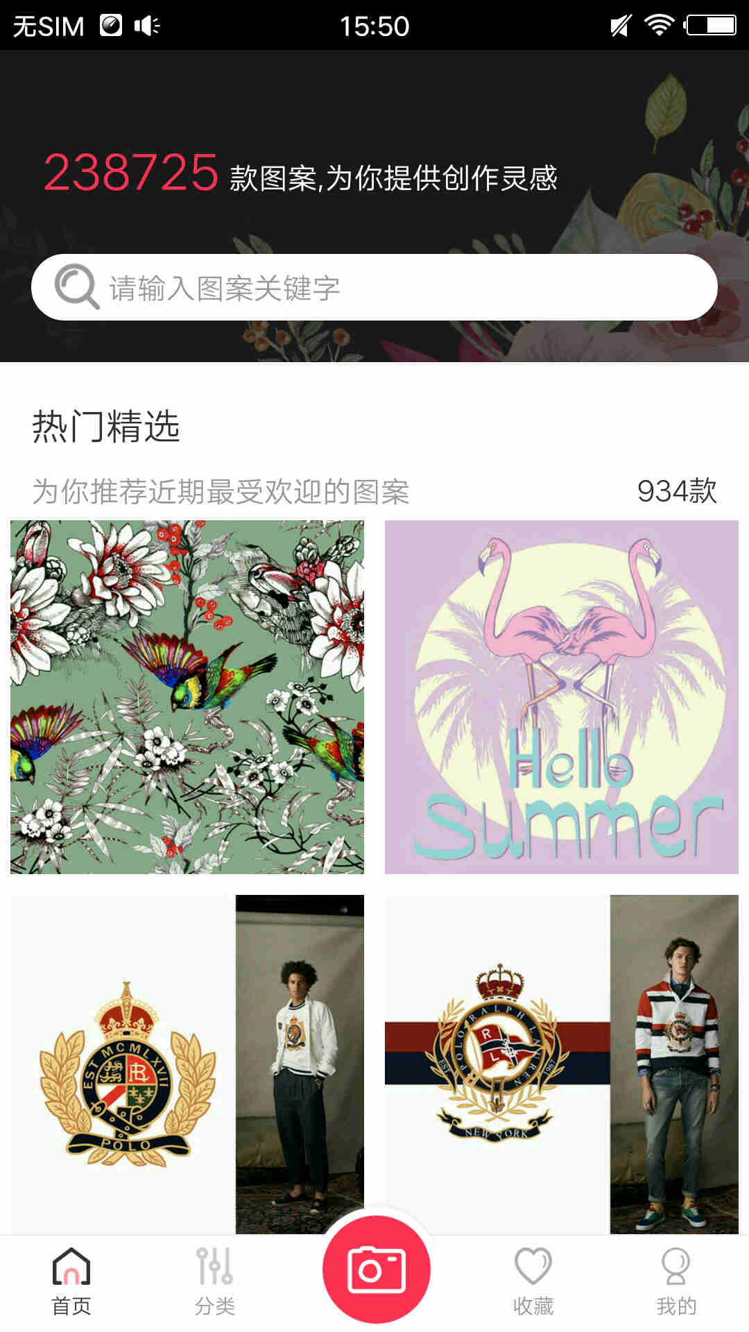 云图安卓版 V1.0.4