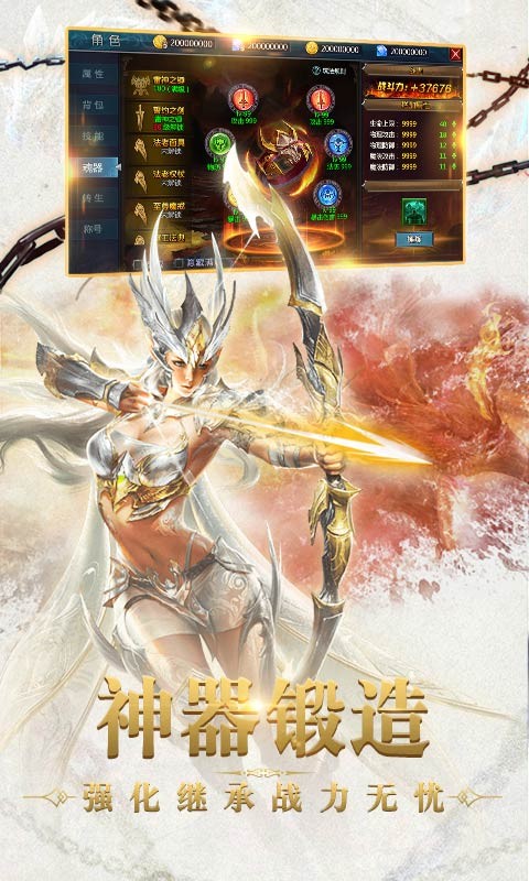 魔戒战争安卓果盘版 V1.0.70