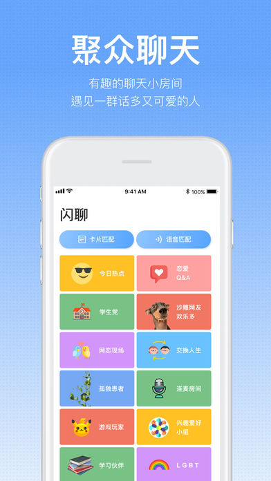 一罐安卓版 V2.1.1