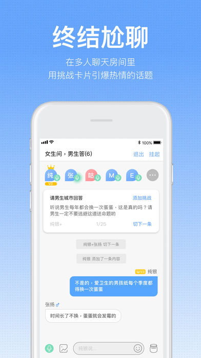 一罐安卓版 V2.1.1