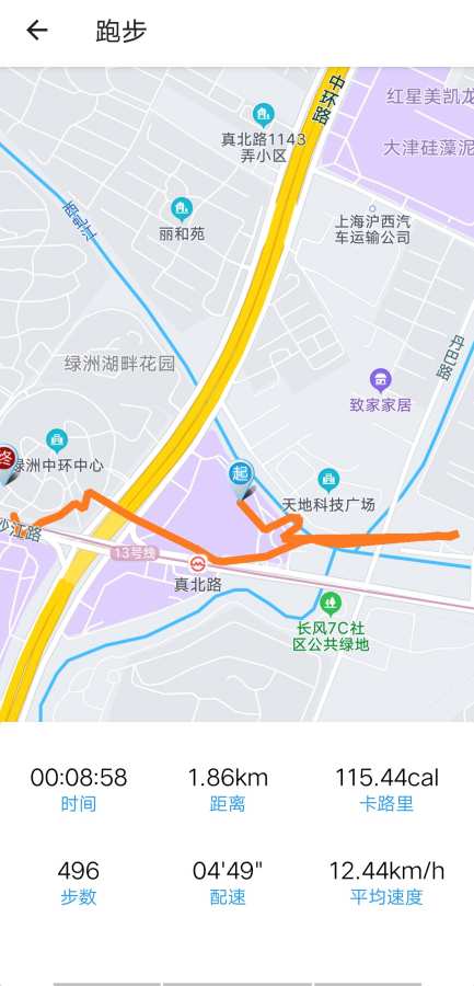 跑步鸭安卓版 V1.0