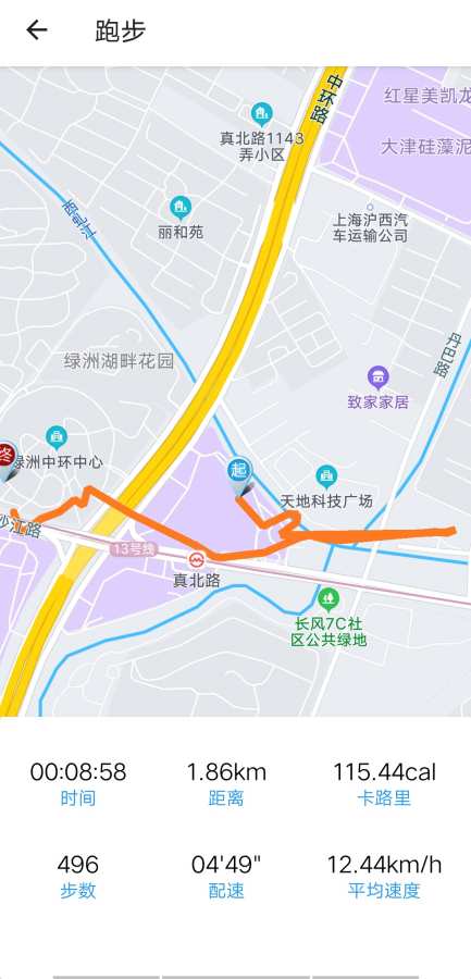 跑步鸭安卓版 V1.0