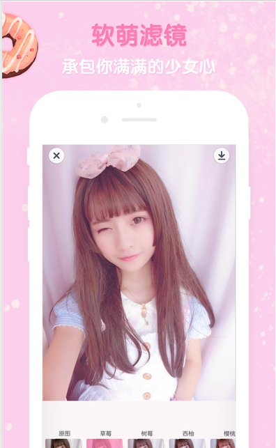 GirlsCam安卓破解版 V1.3.0