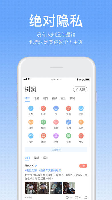 一罐安卓版 V2.1.1