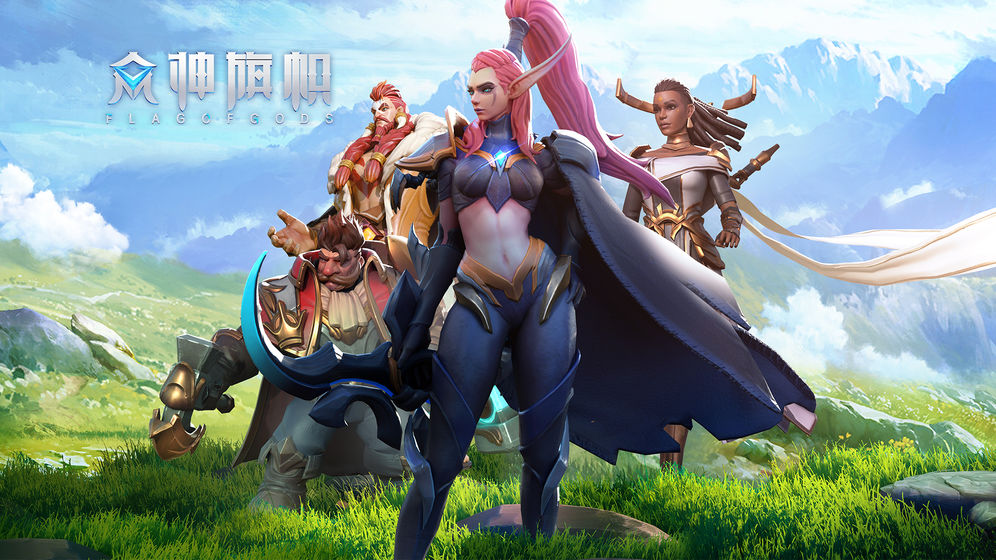 众神旗帜安卓版 V1.0