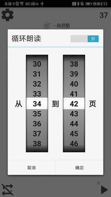 小学语文三年级安卓版 V1.6.6