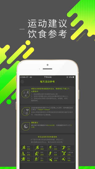 好型安卓版 V1.3.2