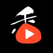 真香短视频安卓版 V1.0