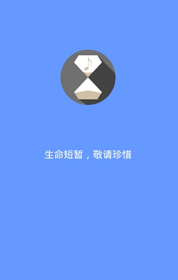 DiDa音乐安卓版 V0.1