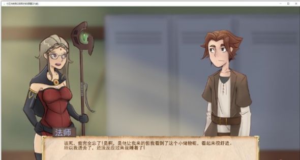 奇幻后宫之旅安卓版 V1.0