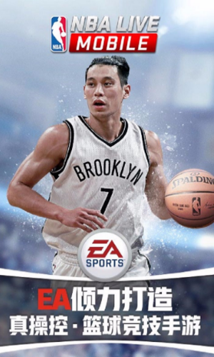 nbalive21安卓版 V1.0