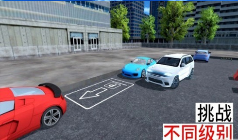 跑车停车场安卓版 V1.0.5