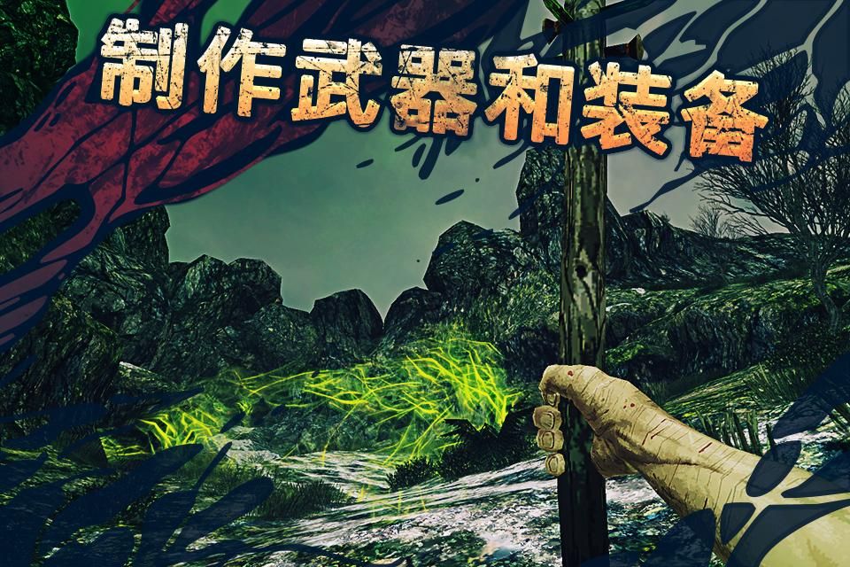 遗弃安卓版 V1.3.61