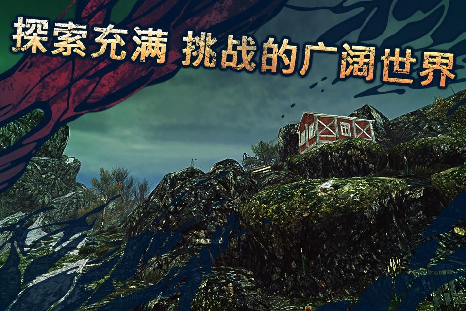 遗弃安卓版 V1.3.61