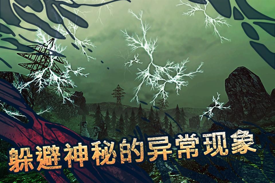 遗弃安卓版 V1.3.61