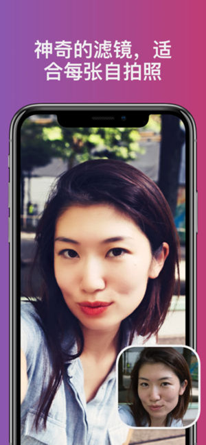 facetune2ios破解版 V1.15.1