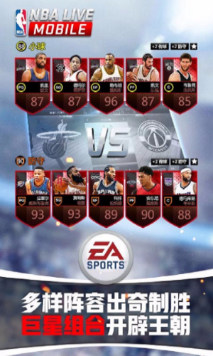 nbalive21安卓版 V1.0