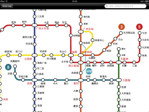广州地铁线图安卓版 V9.0