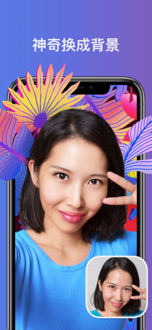 facetune2ios破解版 V1.15.1