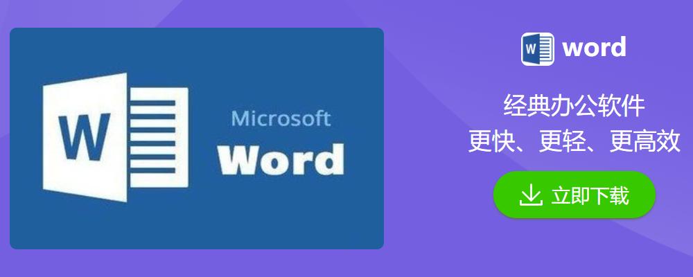 怎么删除word空白页？word空白页删除方法