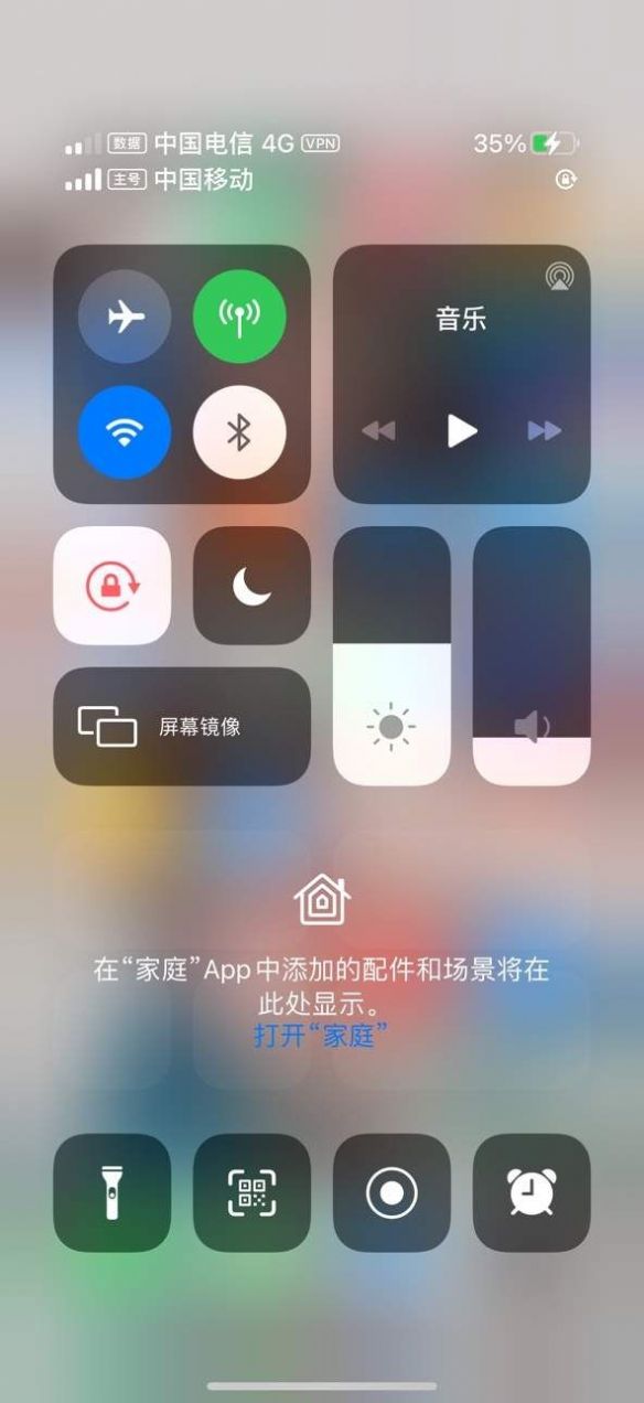 iphone12启动器安卓官方版 V1.0