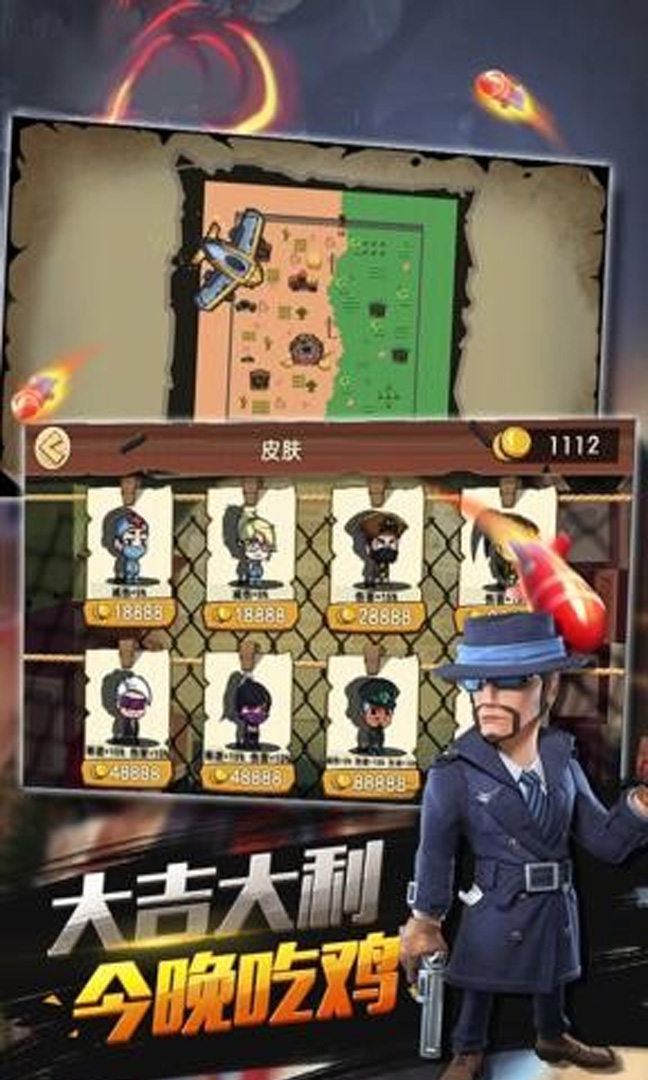 特种兵王安卓版 V1.0.0