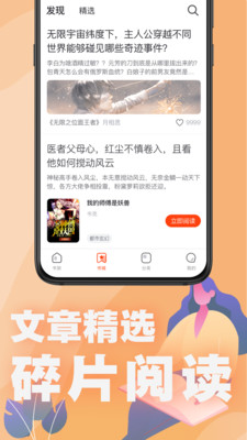 好读安卓版 V1.2