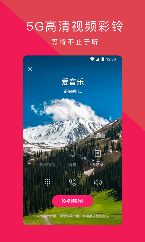 爱音乐破解版 V10.3.0