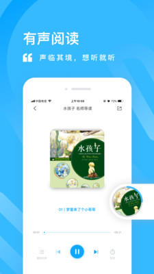 一米阅读家长端安卓版 V3.4.6