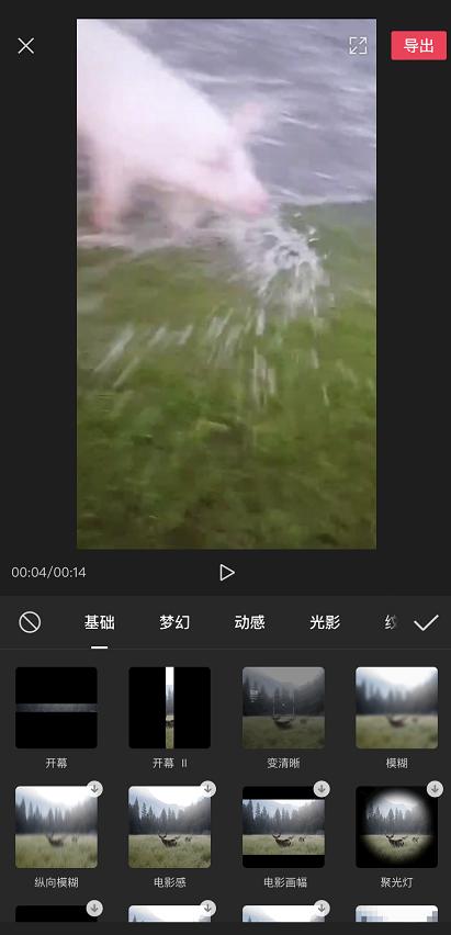 剪映怎么剪辑视频？剪映剪辑视频详细教程