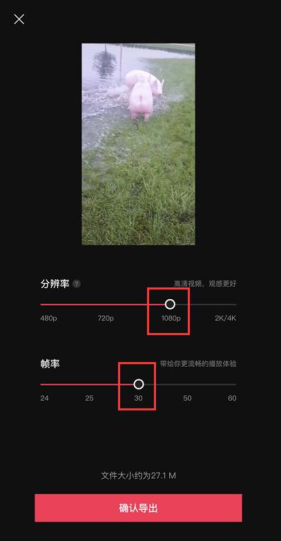 剪映怎么剪辑视频？剪映剪辑视频详细教程