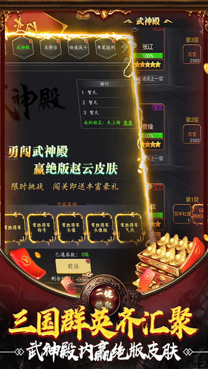 武布天下安卓版 V1.0.0