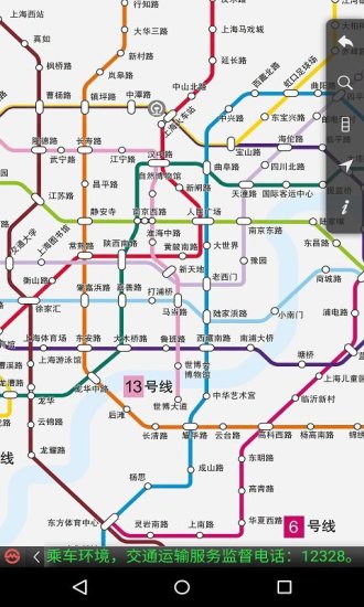 上海地铁线指南安卓版 V4.47